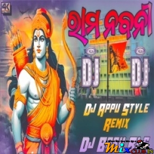Shree Ram Janki Baithe Hai Mere (Ram Navami Remix) Dj Babu Bls.mp3