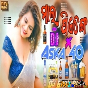 Maal Piyenge x Aska 40 (Hard Matali Dance Remix) Dj Babu Bls.mp3