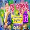 Rasa Jamudali (Matali Pop Bass Dance Remix) Dj Babu Bls