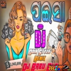 Paisa - Nepal Song (Odia Matali Style Remix) Dj Babu Bls.mp3