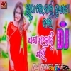 Hai Re Nali Dupatta Bali (Matal Dance Remix) Dj Babu Bls