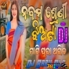 Nabama Sreni Jhiata (Matal Tapori Dance Remix) Dj Babu Bls