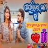 Papulire To Naa (Odia Latest Romantic Song Remix) Dj Babu Bls