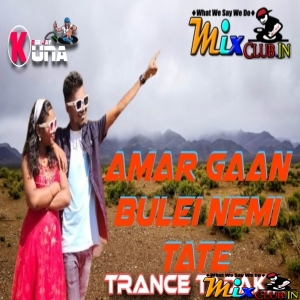 Amar Gaan Bulei Nemi Tate (Trance Tadaka Dance) Kuna Bro Puri.mp3