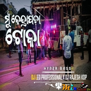 MU KENDRAPADA TOKA ( HYPER BASS ) DJ LEO PROFESSIONAL X DJ RAJESH KDP.mp3