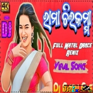 Rama Chilkama (Tapori Dance Remix) Dj Babu Bls.mp3