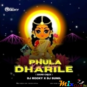 KANTA HUE PHULA TO NA DHARILE (SOUND CHECK) DJ ROCKY X DJ SUNIL.mp3