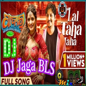 Lal Taha Taha Dai Golapo(Road Blocked Hard Matal Dance Mix)Dj Jaga Bls.mp3