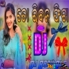 To Riban Fita (Dance With Matali Remix 2024) Dj Babu Bls