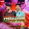 Hailo Mora Phulei Rani ( Trance Mix ) Dj Samar X Dj Sujit Angul