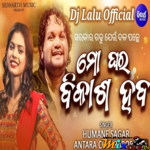 Mo Ghara Bikasha Haba  (Edm Trance Mix) Dj Lalu Official.mp3