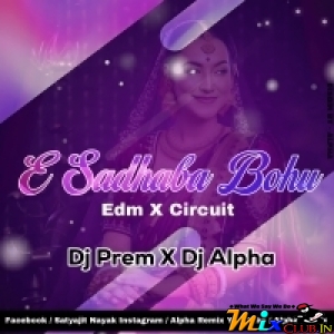 E Sadhaba Bohu ( Edm X Circuit Mix) Dj Prem X Dj Alpha Professional.mp3