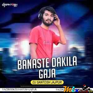 Banaste Dakila Gaja (Raja Special Tapori Mix) Dj Santosh Jajpur.mp3