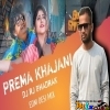 Prema Khanjani (Edm Desi Dance Mix 2024) Dj Rj Bhadrak