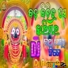 Bada Bichitra Se Karigara (Ratha Yatra Special Bhajan Hard Bass Remix 2024) Dj Babu Bls