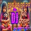 Tunde Thau Tuma Nama (Ratha Yatra Special Bhajan Remix 2024) Dj Babu Bls