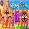 Hey Bandhu Bidaya (Ratha Yatra Special Bhajan Remix 2024) Dj Babu Bls