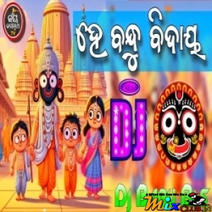 Hey Bandhu Bidaya (Ratha Yatra Special Bhajan Remix 2024) Dj Babu Bls.mp3