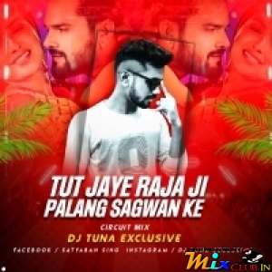 TUT JAI RAJA JII ( CIRCUIT MIX ) DJ TUNA EXCLUSIVE.mp3