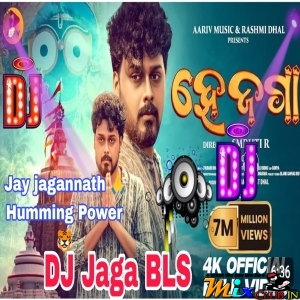 Hey Jagata Kala Ondhara (Top Humming Power Mix) Dj Jaga Bls.mp3