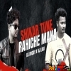 Shikar Tune Rahiche Mana (Edm Tapori) Dj Rocky Official X Dj Liku