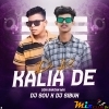 DE RE KALIA DE (ODIA BHAJAN MIX) DJ SOV X DJ SIBUN