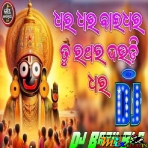 Dhara Dhara Bhai Dhara Ratha Daudi Dhara (Ratha Yatra Special Matal Bhajan Remix) Dj Babu Bls.mp3