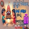 Jhuli Jhuli Asichere Re kala Mohana (Ratha Yatra Special Bhajan Remix 2024) Dj Babu Bls