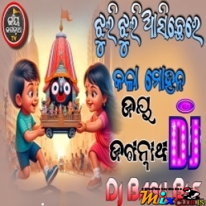 Jhuli Jhuli Asichere Re kala Mohana (Ratha Yatra Special Bhajan Remix 2024) Dj Babu Bls.mp3