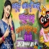 Bahuda Bram (Ratha Yatra Special Bhajan Remix 2024) Dj Babu Bls