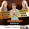 TAMAKU DEKHILE LAGUCHI TAME BAHA HEINA ( TAPORI EDM MIX ) DJ SUNIL ANGUL