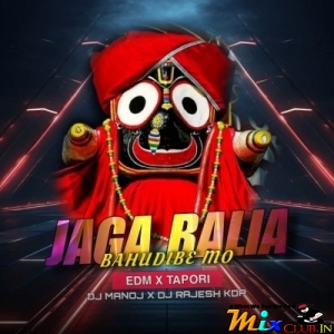 BAHUDIBE MO JAGA BALIA (ODIA BHAKTI EDM X TAPORI MIX) DJ MANOJ BDK X DJ RAJESH KDP.mp3