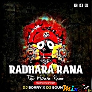 RADHARA RANA TOTE MIRARA RANA (SOUND CHECK) DJ SORRY X DJ SOUMYA.mp3