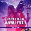 Bhole Baba Ki Mahima Nirali ( Khortha Bhakti Mix ) DjTitu Gm