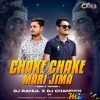 CHAKE CHAKE MARI JIMA BABA RA DHAM (EDM X TOAPRI) DJ RAHUL X DJ CHANDAN MORODA