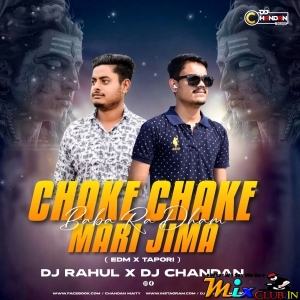 CHAKE CHAKE MARI JIMA BABA RA DHAM (EDM X TOAPRI) DJ RAHUL X DJ CHANDAN MORODA.MP3