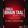 Chala Bihain Taal Kudhate Jabo(Tapori Vibration Mix) DJ Badal Sabaranibeda