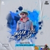 IMAAN DOL JAYEGA (TAPORI TRROT MIX) DJ TUNA EXCLUSIVE