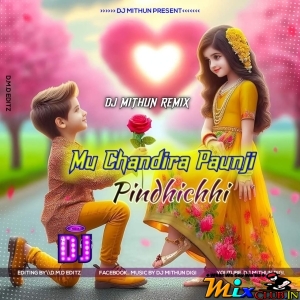 Mu Chandi Ra Paunji Pindhichi (New Style Dance Mix 2024) Dj MithuN Back.mp3