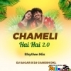 Chameli Hai Hai 2.0 (Sambalpuri Rhythm Mix) Dj Sagar Ganjam X Dj Ganesh Dkl