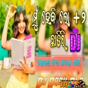 Mun Hebila  2 Chatiri (Girl Demand Remix) Dj Babu Bls.mp3