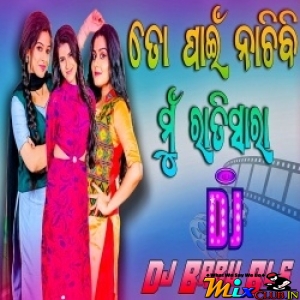 To Pain Nachibi Mun Rati Sara (Matali Hard Dance Remix) Dj Babu Bls.mp3