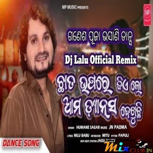 Chata Upere Jie Lo Ama Dance Dekhuchi Dj Lalu Official Remix ft J N Padma.mp3