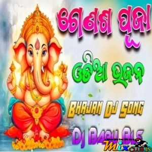 Omm Ganapataya Namah (Ganesh Puja Special Bhajan Remix) Dj Babu Bls.mp3