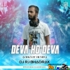 DEVA HO DEVA(CIRCUIT REMIX)DJ RJ BHADRAK