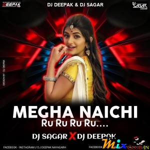 Ru Ru Ru Ru (Matal Dance Mix) Dj Sagar Ganjam Nd Dj Deepak Nayagarh.mp3