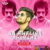 Aa Kheliba Premara Kiti Kiti ( Vibration Mix ) DjTitu Gm