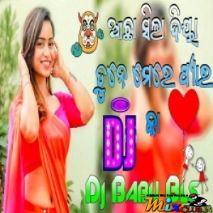 Achha Sila Dia Tune Mere Payar Ka (Pura Matali Dance Remix) Dj Babu Bls.mp3