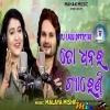 To Dhanara Guarantee (Love Remix) Djs Lalu L.p Mix