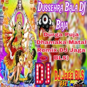 Dussehra Bala DJ Baja (Durga Puja Dhamaka Matal Remix) DJ Jaga Bls.mp3